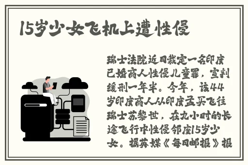 麻花传MD0174苏蜜清歌视频