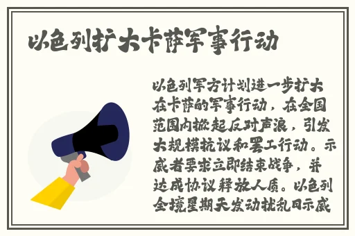 一杆大枪满屋扫短文